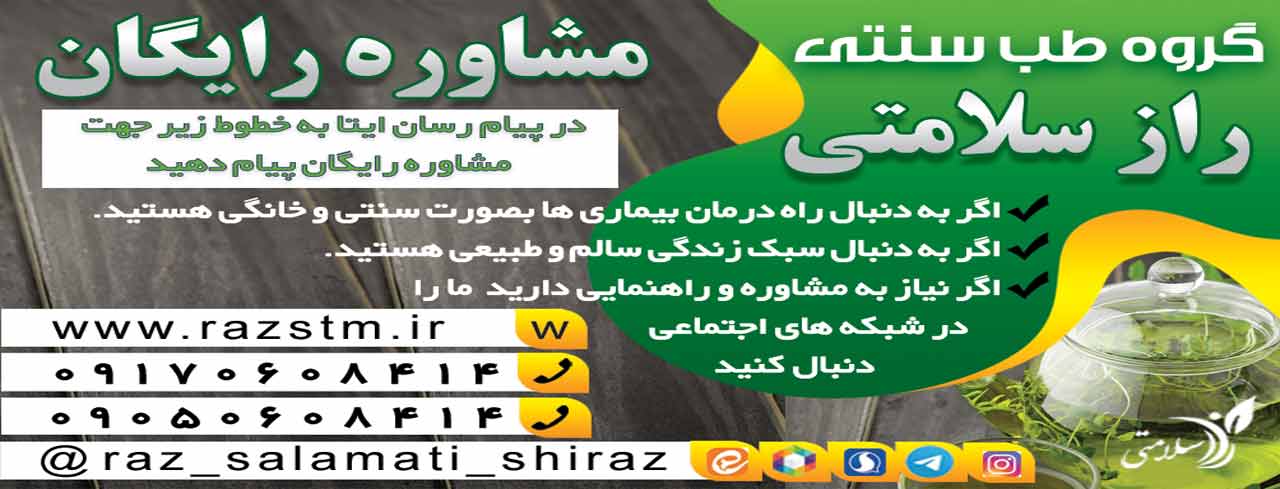 مشاوره رایگان