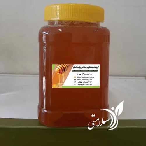 عسل آویشن اعلا یک کیلویی با برند راز سلامتی