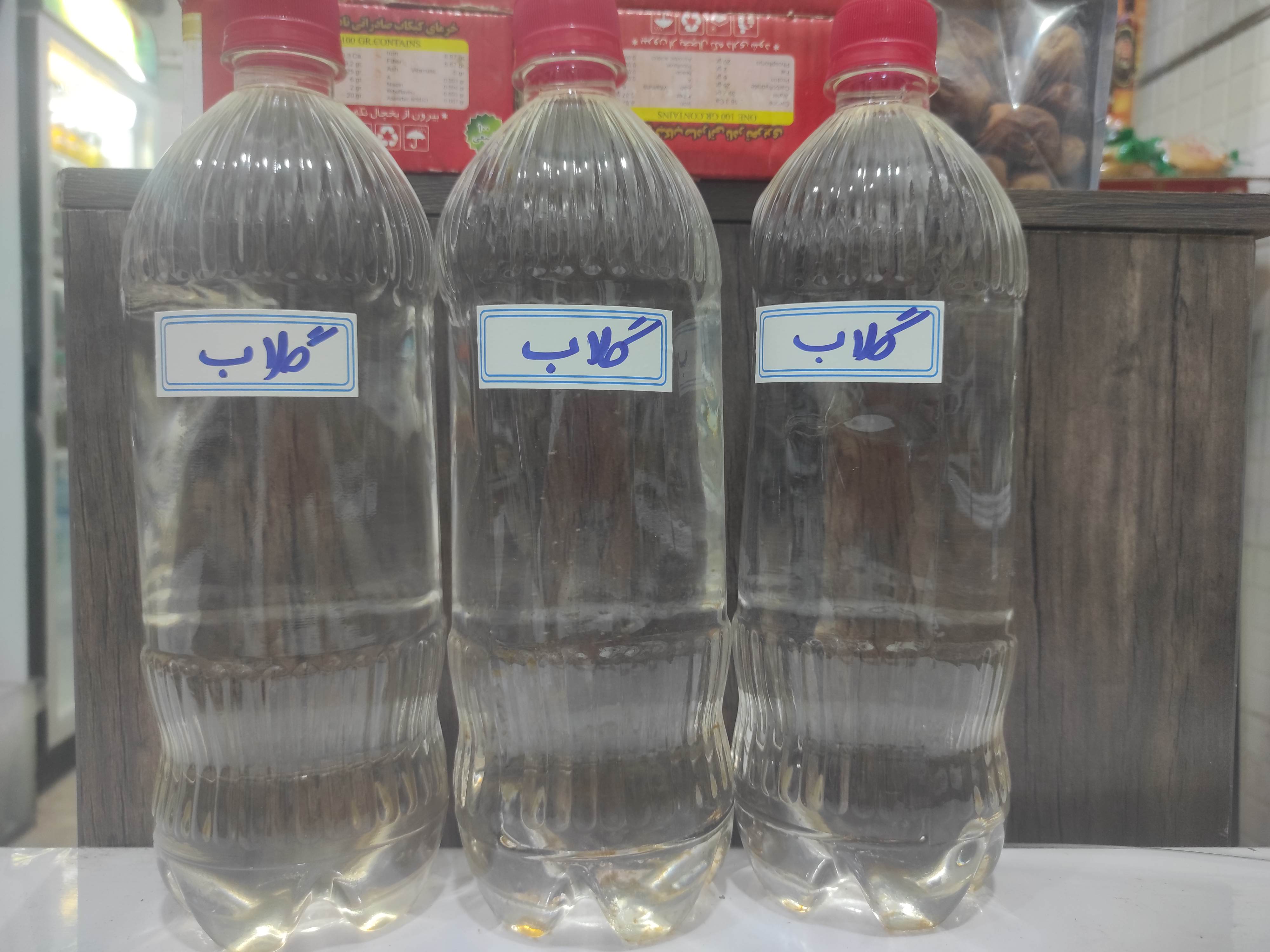 گلاب درجه یک اعلا