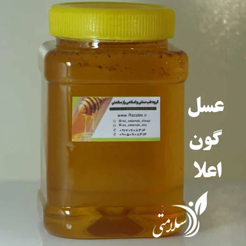 عسل گون اعلا