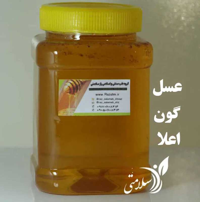 عسل گون اعلا