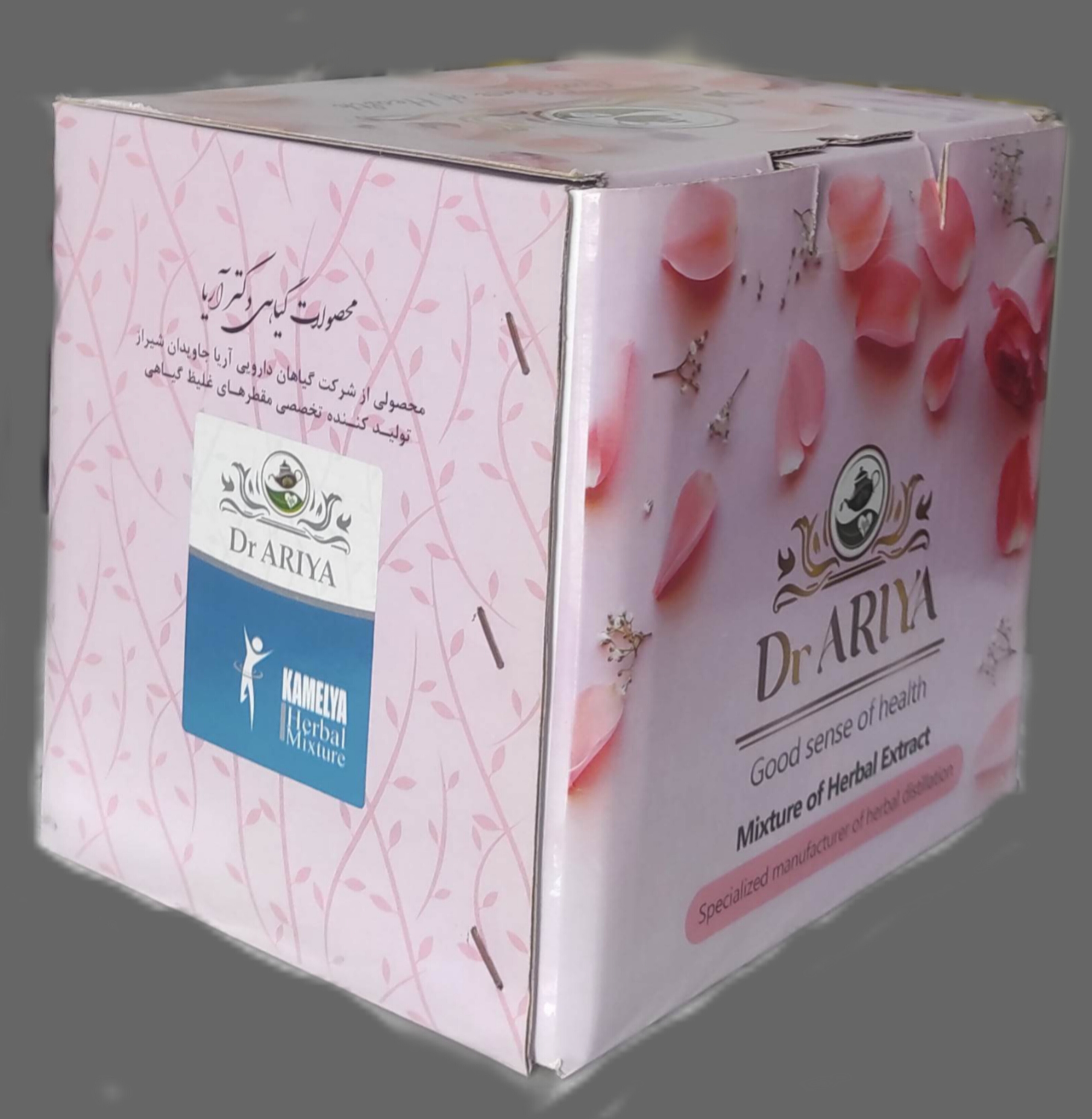 مکمل  گیاهی برای کاهش وزن