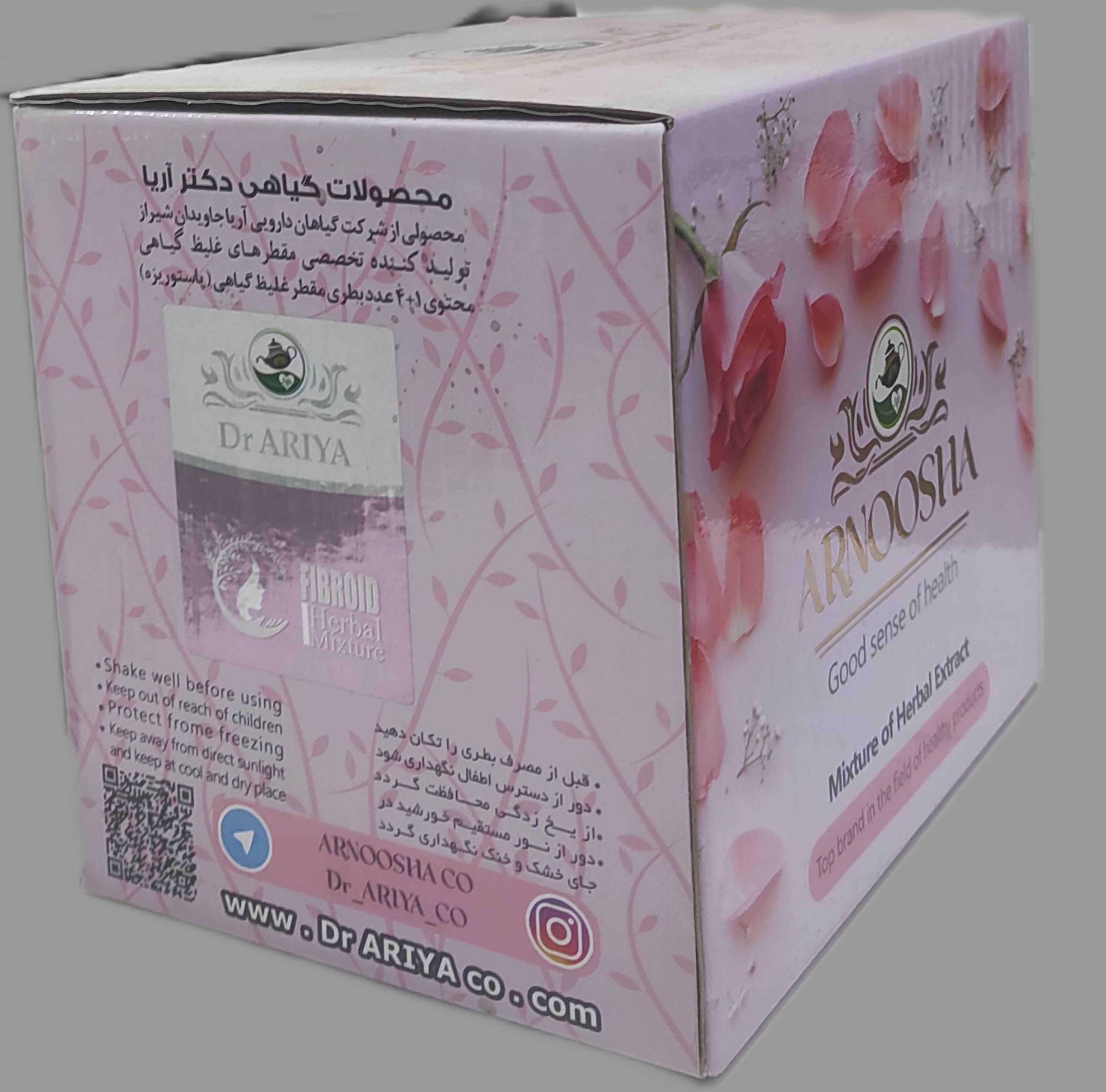 مکمل ضد کیست و فیبروم