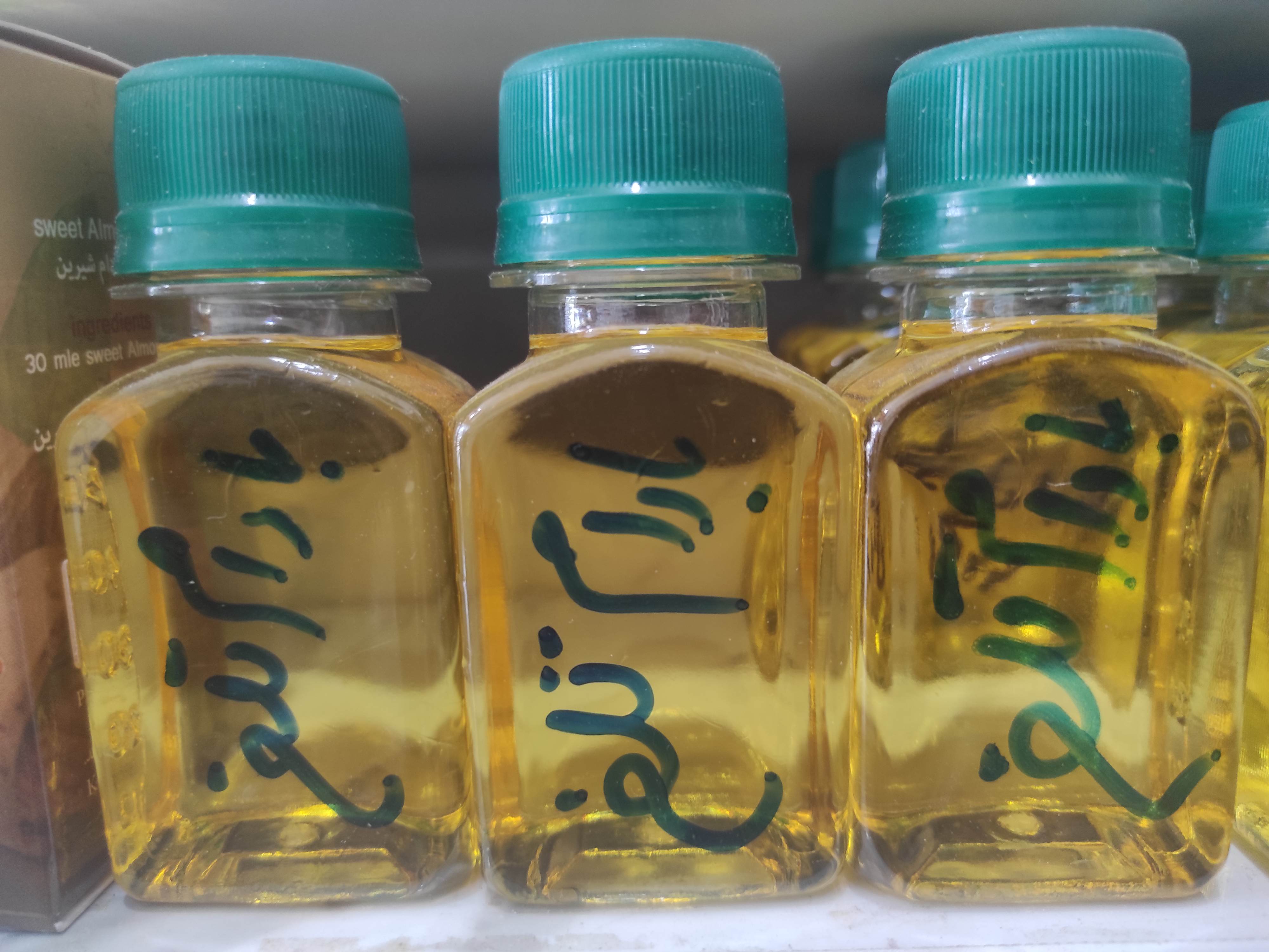 روغن بادام تلخ کاملا طبیعی 50 گرم