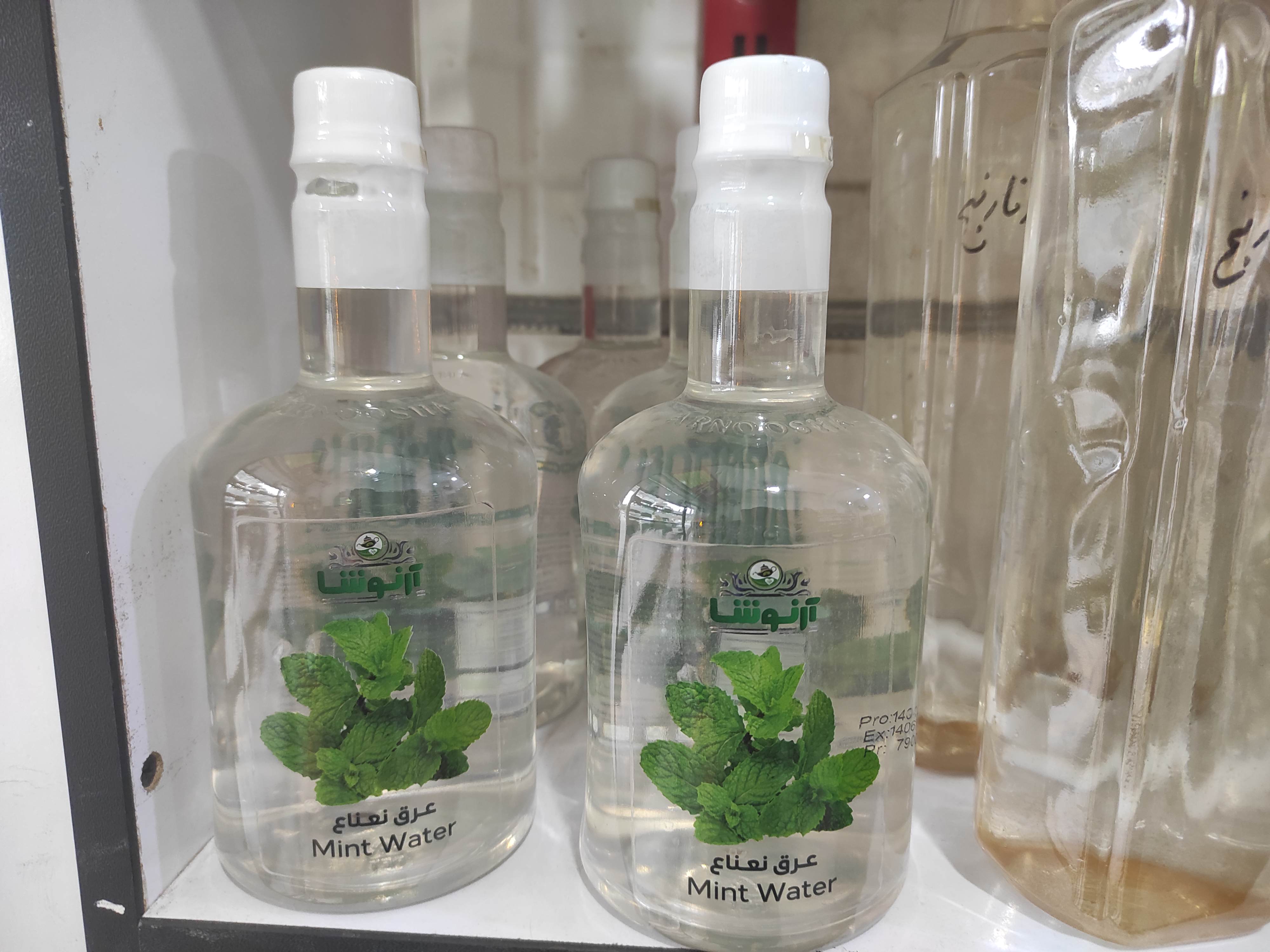 نعنا آرنوشا 750 سی سی